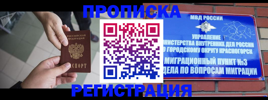 регистрация для дет. сада в Бологом