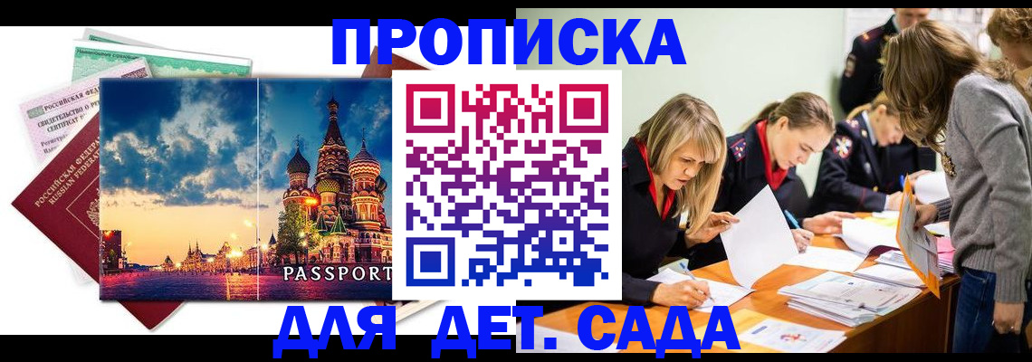 найти адрес прописки в Бологом
